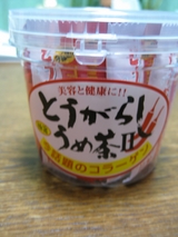 �������åȿ��� �Ȥ����餷������1