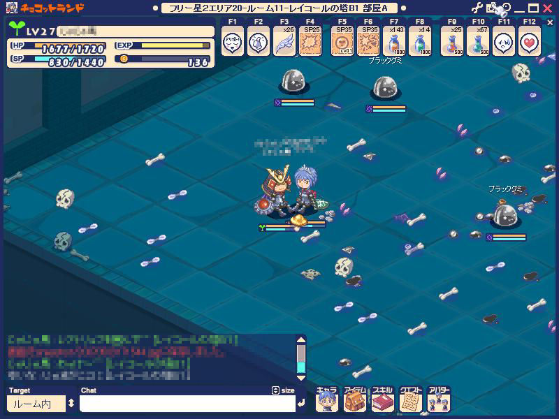 レアトリュフを囲んで ドップリランド