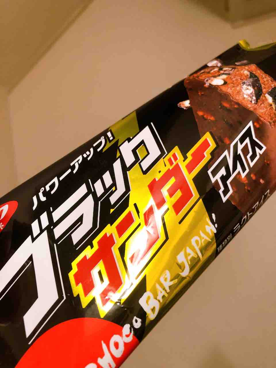 ランチのあとのスイーツ むかちんさん娘さんブログ ランチのあとのスイーツ むかちんさん娘さんブログ