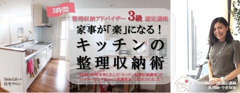 3級チラシトップ