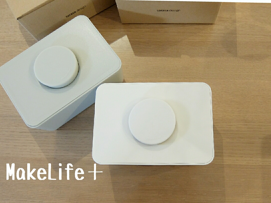 シンプルケースで 生活感 を打破 Sarasa Design Store Makelife ゆとり時間で しあわせプラス Powered By ライブドアブログ シンプルケースで 生活感 を打破 Sarasa Design Store Makelife ゆとり時間で しあわせプラス Powered By ライブドアブログ