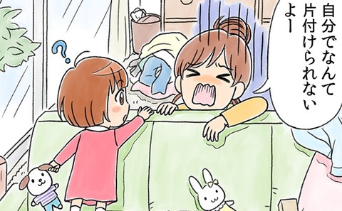 comic01-01
