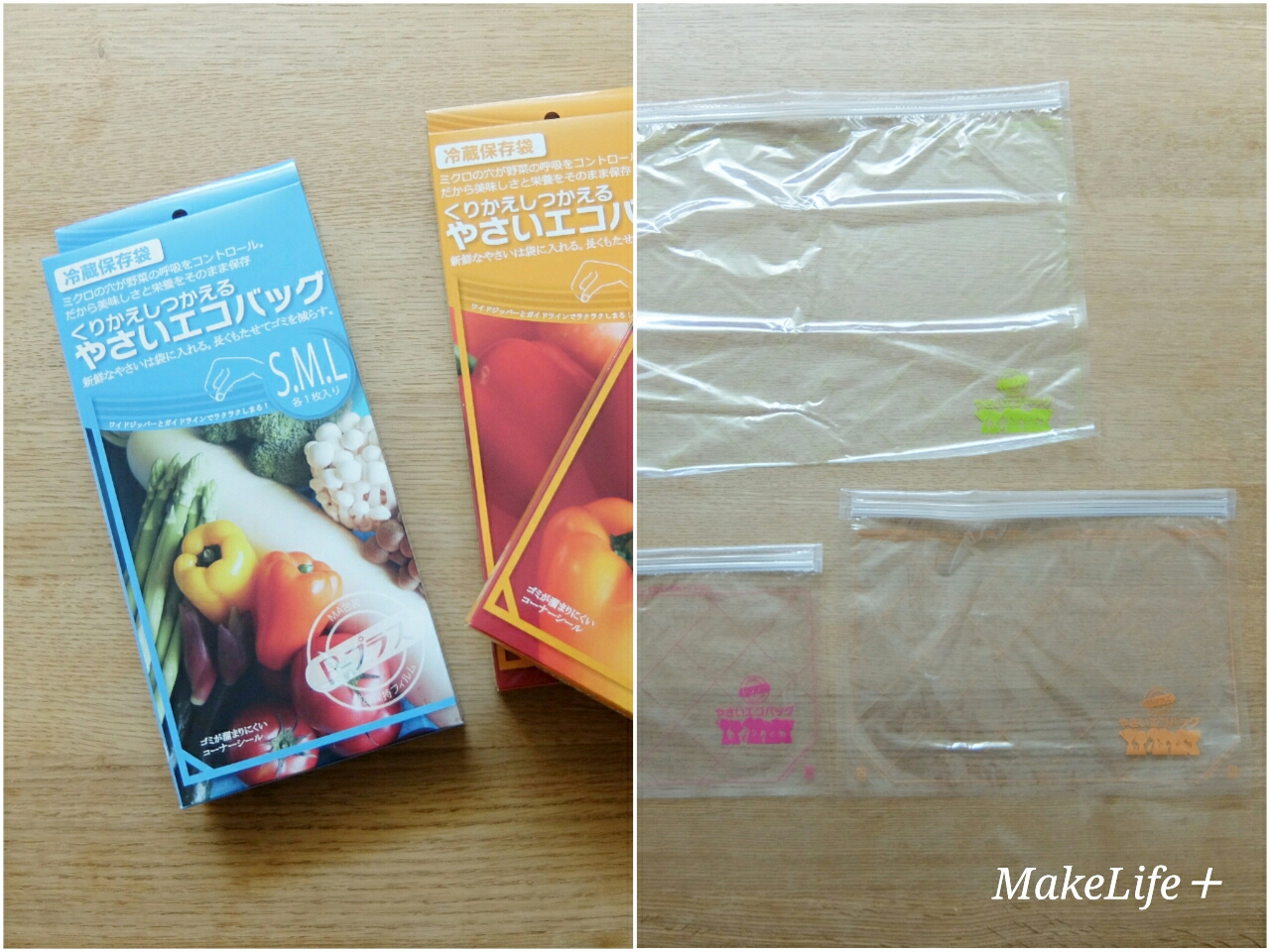 これは便利!リピ決定の『野菜が長持ちする!キッチン袋』】 : MakeLife+ゆとり時間 Powered by ライブドアブログ これは便利!リピ決定の『野菜が長持ちする!キッチン袋』】 : MakeLife+ゆとり時間 Powered by ライブドアブログ