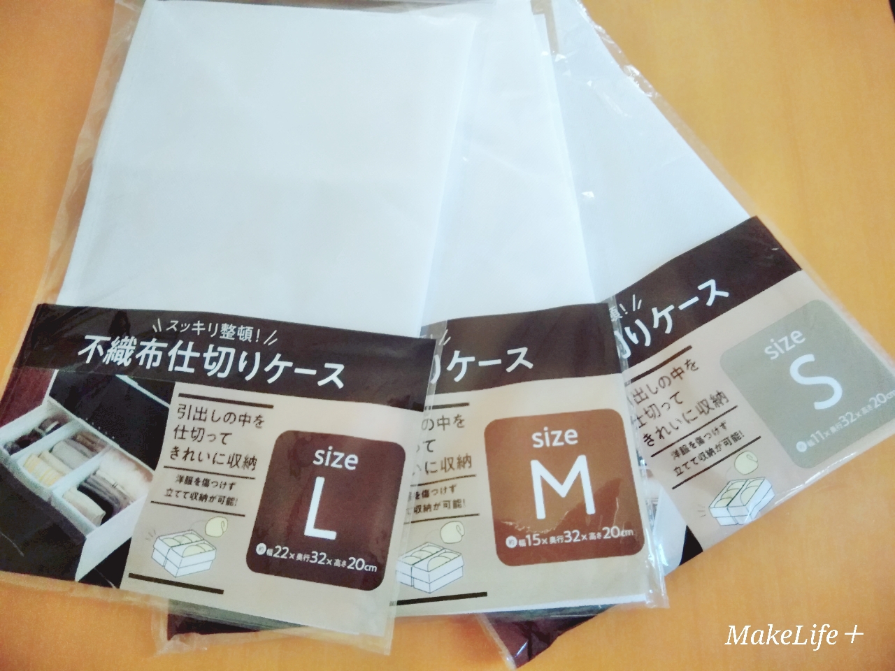 無印良品が 完敗 100均キャンドゥ の 衣類収納アイテム Makelife ゆとり時間で しあわせプラス Powered By ライブドアブログ