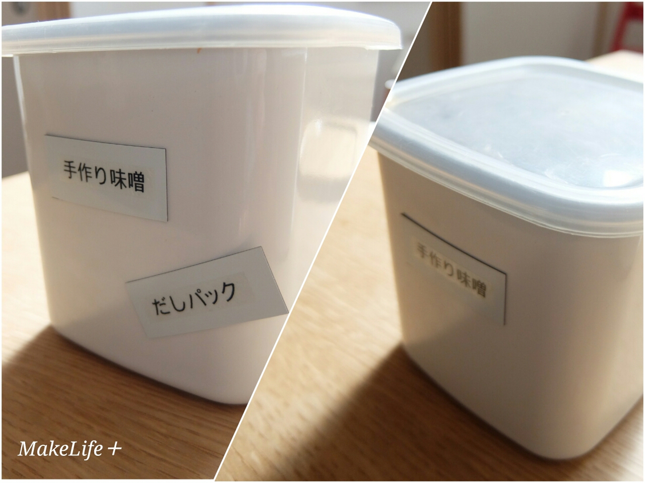 常備菜の管理 琺瑯容器は 100円マグネット でラベリング収納 Makelife ゆとり時間で しあわせプラス Powered By ライブドアブログ