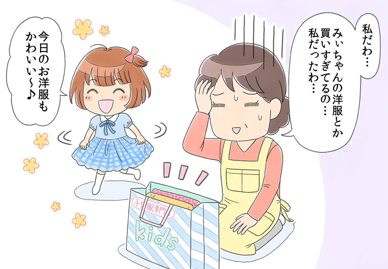 一生モノの 片付け力 実は 要らないモノ を見極めるポイント Makelife ゆとり時間で しあわせプラス Powered By ライブドアブログ