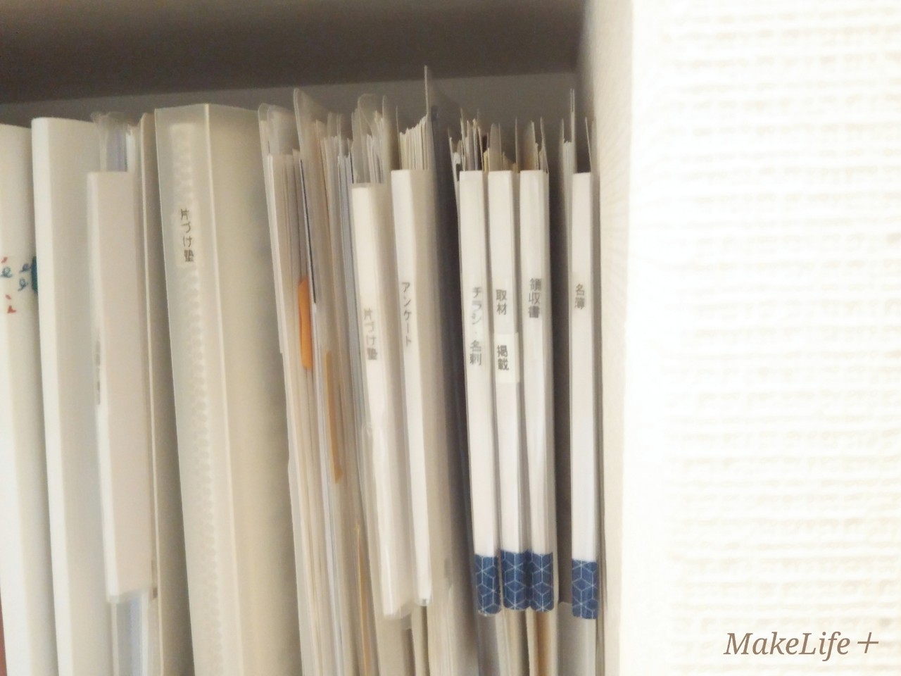 収納 教科書の収納方法 無印良品オススメと散らかり防止アイデア Makelife ゆとり時間で しあわせプラス Powered By ライブドアブログ 収納 教科書の収納方法 無印良品オススメと散らかり防止アイデア Makelife ゆとり時間で しあわせプラス Powered By ライブドアブログ