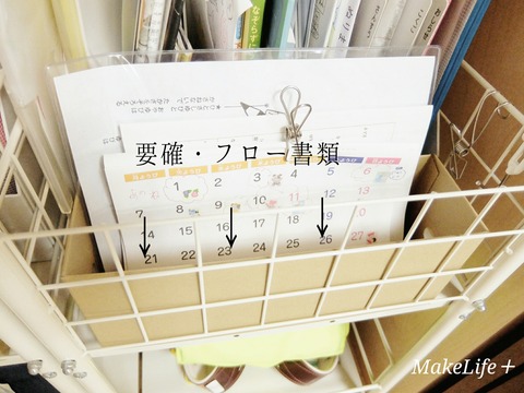 [画像:4e88613c-s.jpg]