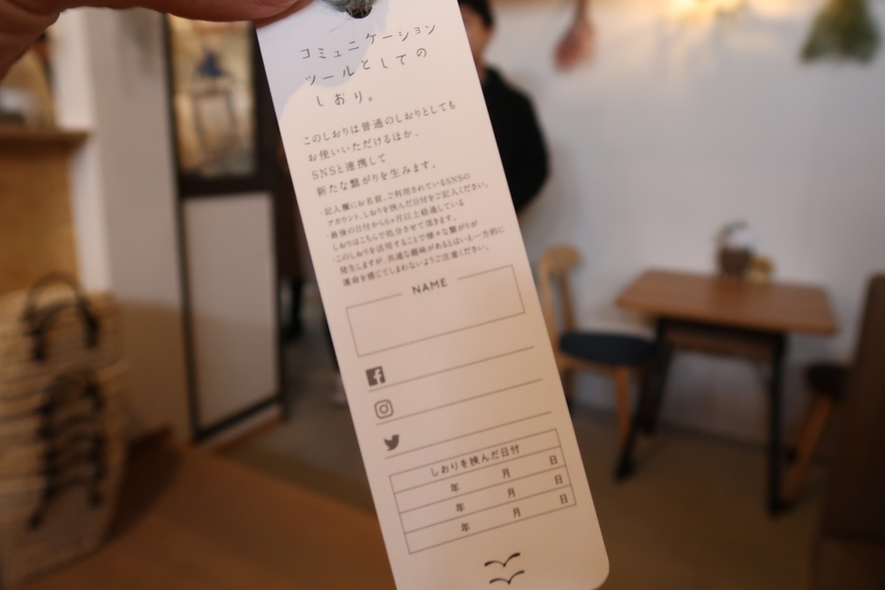 奈良 岡山 限定 プレゼント 図書室みたいな お洒落カフェ うのまち珈琲店 さんにて Makelife ゆとり時間 Powered By ライブドアブログ 奈良 岡山 限定 プレゼント 図書室みたいな お洒落カフェ うのまち珈琲店 さんにて Makelife ゆとり時間 Powered By ライブドアブログ