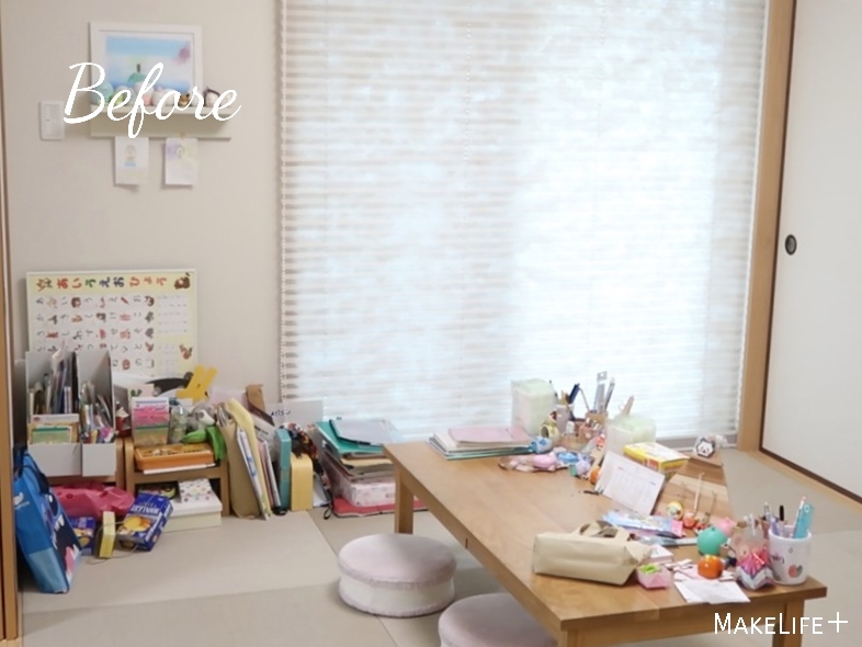 片づけ育 子どもと整理収納 サクサク断捨離する次女に学んだ秘訣 Makelife ゆとり時間 Powered By ライブドアブログ