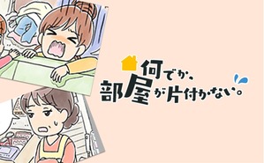 comic01-01@2x