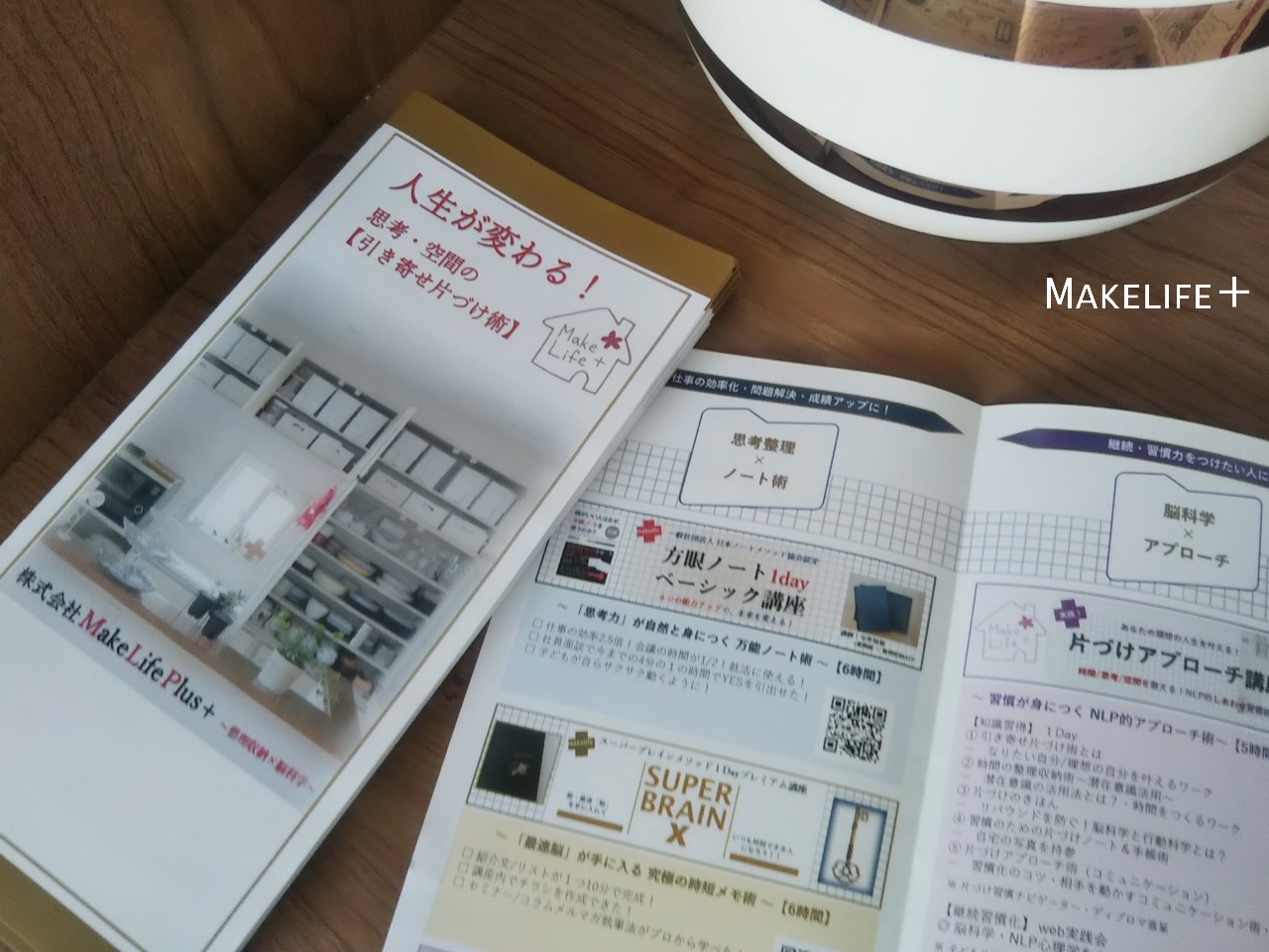 育児 コロナ休校で悩むママへ 毎日が充実する 5分 の使い方 Makelife ゆとり時間で しあわせプラス Powered By ライブドアブログ 育児 コロナ休校で悩むママへ 毎日が充実する 5分 の使い方 Makelife ゆとり時間で しあわせプラス Powered By ライブドアブログ