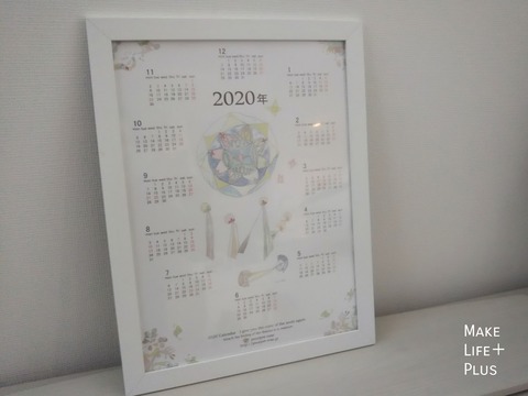 19-12-20-21-35-18-684_deco