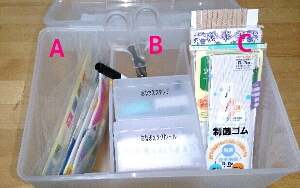 無印de 収納改革 お名前グッズのナカミ Makelife ゆとり時間 Powered By ライブドアブログ 無印de 収納改革 お名前グッズのナカミ Makelife ゆとり時間 Powered By ライブドアブログ