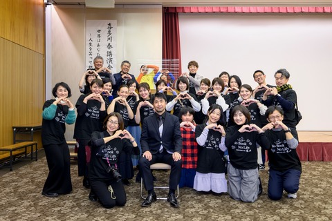 LINE_ALBUM_講演会(集合写真)_230129_4