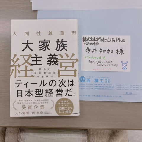 27E4DC55-5794-48D4-83B4-BCCDFBE7DC78