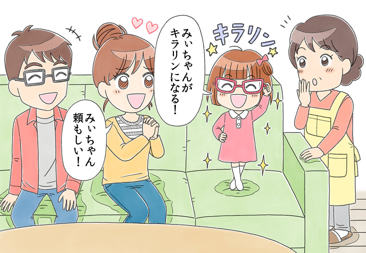 わが家の 片づけのルール 家族と片付けを 習慣化 するコツ 更新 Makelife ゆとり時間で しあわせプラス Powered By ライブドアブログ