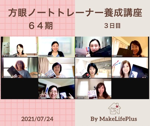 S__51888136