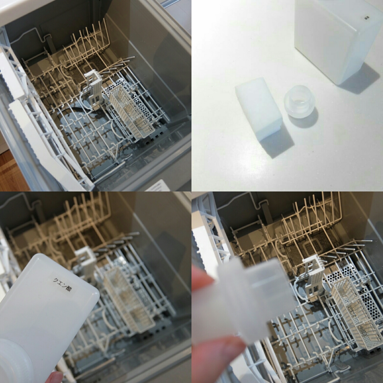 ナチュラル洗剤まとめ 捕捉 クエン酸 で食洗機洗浄 Makelife ゆとり時間で しあわせプラス Powered By ライブドアブログ