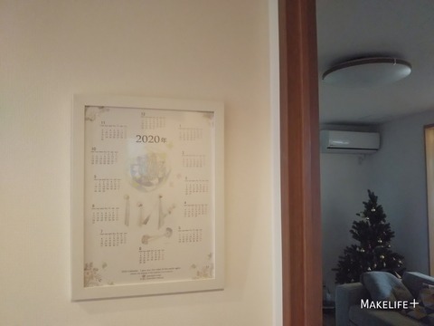 19-12-20-14-29-24-900_deco