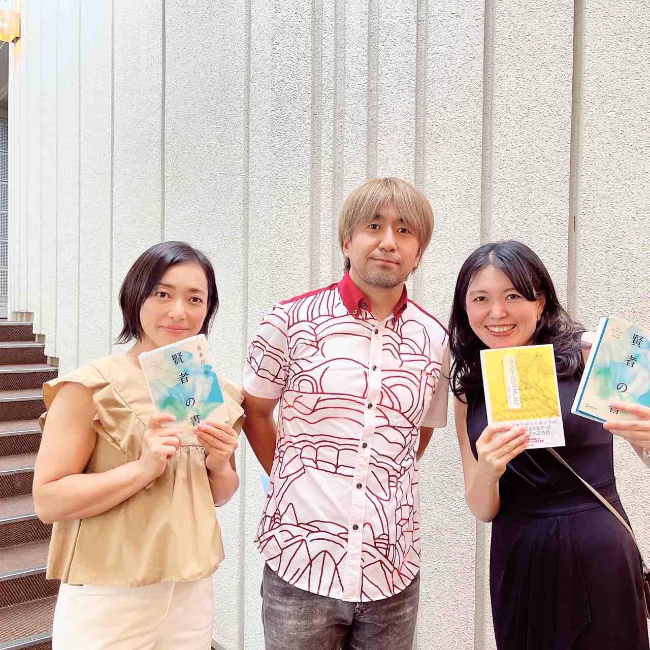 人生初 ひすいこたろう 喜多川泰 コラボ講演会 奈良で主催します Makelife ゆとり時間 Powered By ライブドアブログ 人生初 ひすいこたろう 喜多川泰 コラボ講演会 奈良で主催します Makelife ゆとり時間 Powered By ライブドアブログ