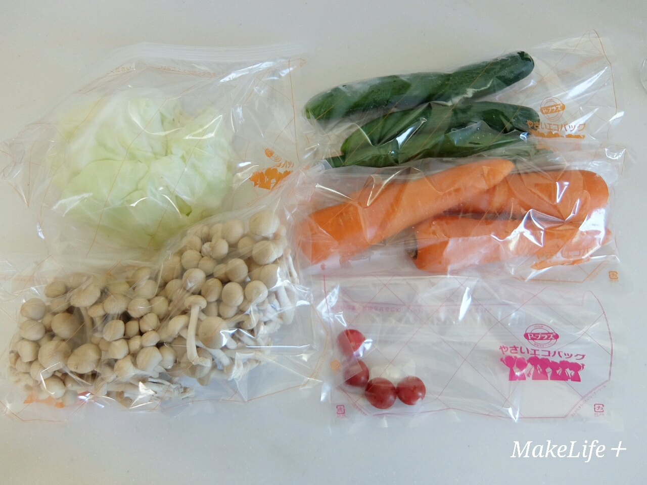 これは便利 リピ決定の 野菜が長持ちする キッチン袋 Makelife ゆとり時間 Powered By ライブドアブログ