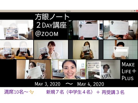 20-05-04-21-17-22-833_deco