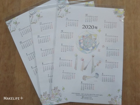 19-12-20-14-30-21-594_deco