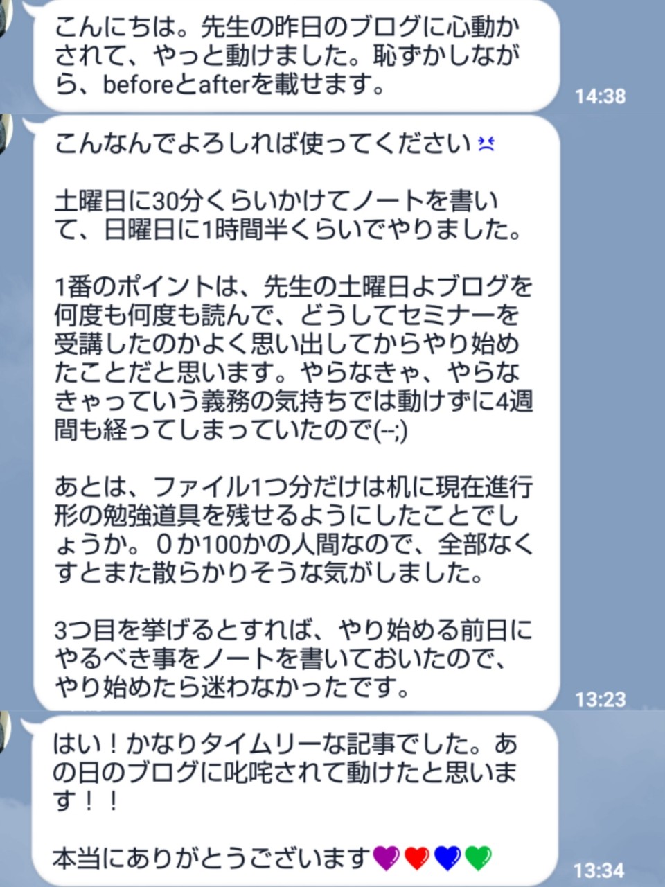 片づけの やる気スイッチ を入れる コツ2つ で 劇的ビフォーアフター Makelife ゆとり時間で しあわせプラス Powered By ライブドアブログ 片づけの やる気スイッチ を入れる コツ2つ で 劇的ビフォーアフター Makelife ゆとり時間で しあわせプラス Powered By ライブドアブログ