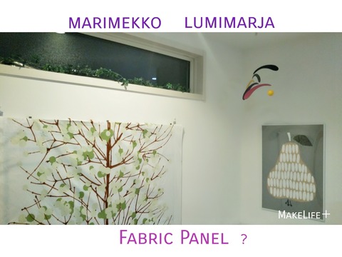 20-05-13-16-19-20-309_deco