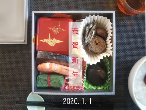 20-01-02-18-41-56-908_deco