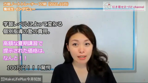 スクリーンショット 2023-06-22 13.02.31