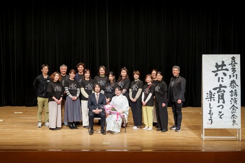 LINE_ALBUM_20240323講演会_240324_151