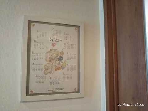 20-12-28-15-44-18-616_deco