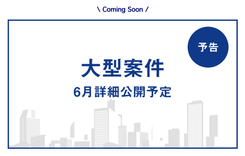 スクリーンショット 2021-05-26 11.36.18