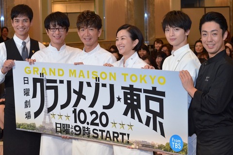 20191016_grandmaisontokyo6