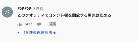 スクリーンショット 2021-04-11 23.30.56