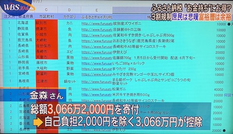 7AB9250E-2025-49E7-8B48-62829FA12B01