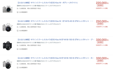 スクリーンショット 2019-11-16 9.43.34