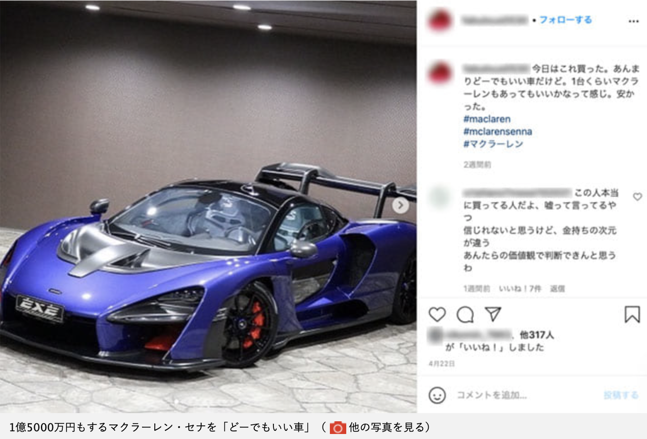 悲報 上級国民 エイベックス松浦さん めっちゃイキる ポッと出のイキり小金持ちと違って こっちは30年以上年収5億円超えてるんだわ チョコの株式投資diary 悲報 上級国民 エイベックス松浦さん めっちゃイキる ポッと出のイキり小金持ちと違って こっちは30年以上年収5億円超えてるんだわ チョコの株式投資diary