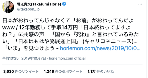 スクリーンショット 2021-05-27 9.48.25