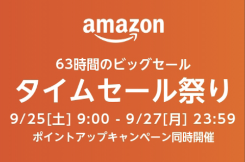 スクリーンショット 2021-09-18 15.05.26