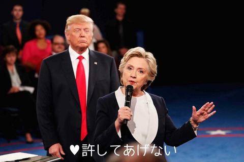 トランプコラ画像