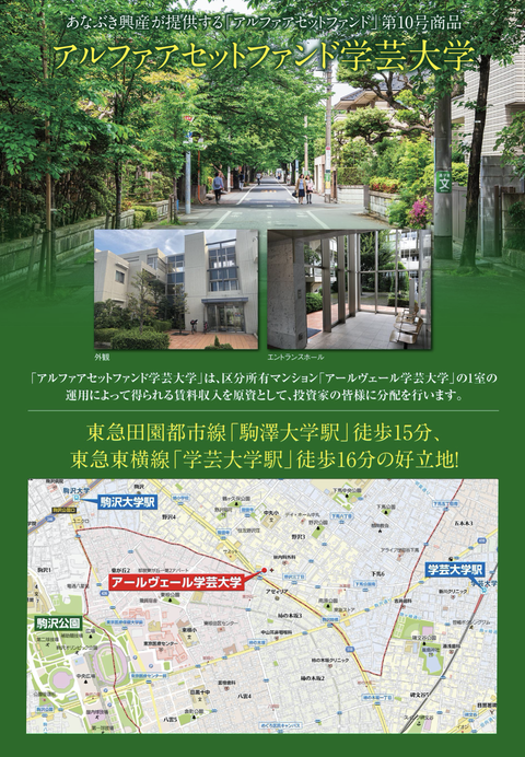 スクリーンショット 2020-10-11 12.31.25
