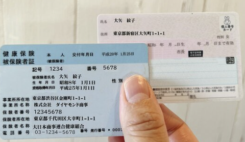 スクリーンショット 2023-04-02 18.48.29