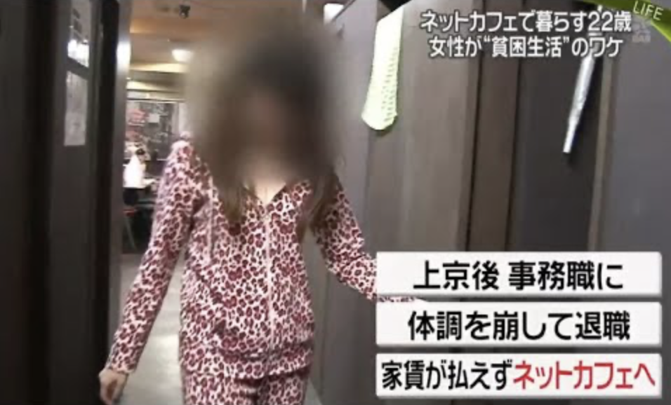 悲報 代女性 いつまで どこまで身を削らなければならないのか いまさらだが 日本死ね だ 新型コロナの影響で 若い女性の貧困自殺者が急増していた チョコの株式投資diary