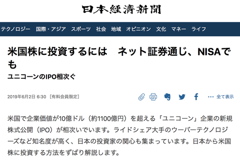 スクリーンショット 2019-06-08 2.39.35