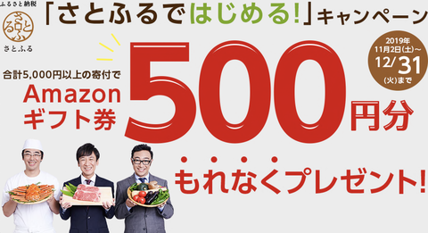 スクリーンショット 2019-11-09 11.41.08
