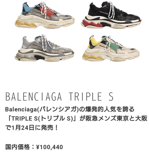 スクリーンショット 2019-01-25 0.24.35