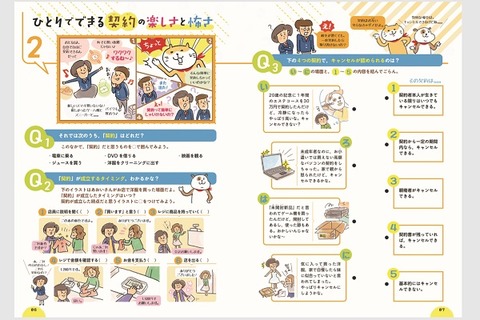 c8e58_1559_bd58c176dfbf803471a3a7c15bd989ee